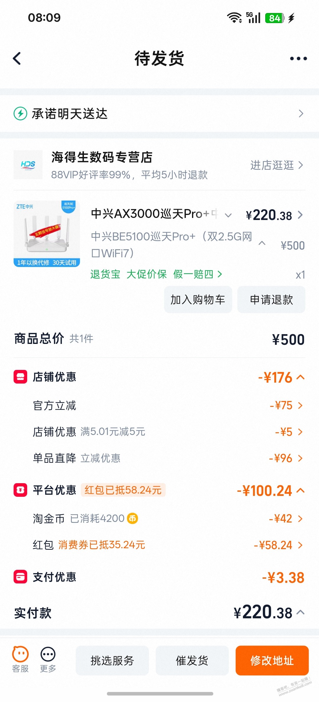 帖子图片