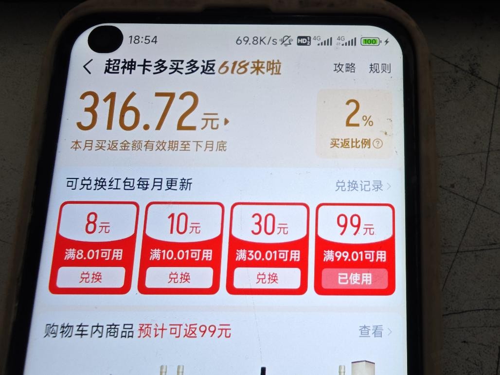 帖子图片
