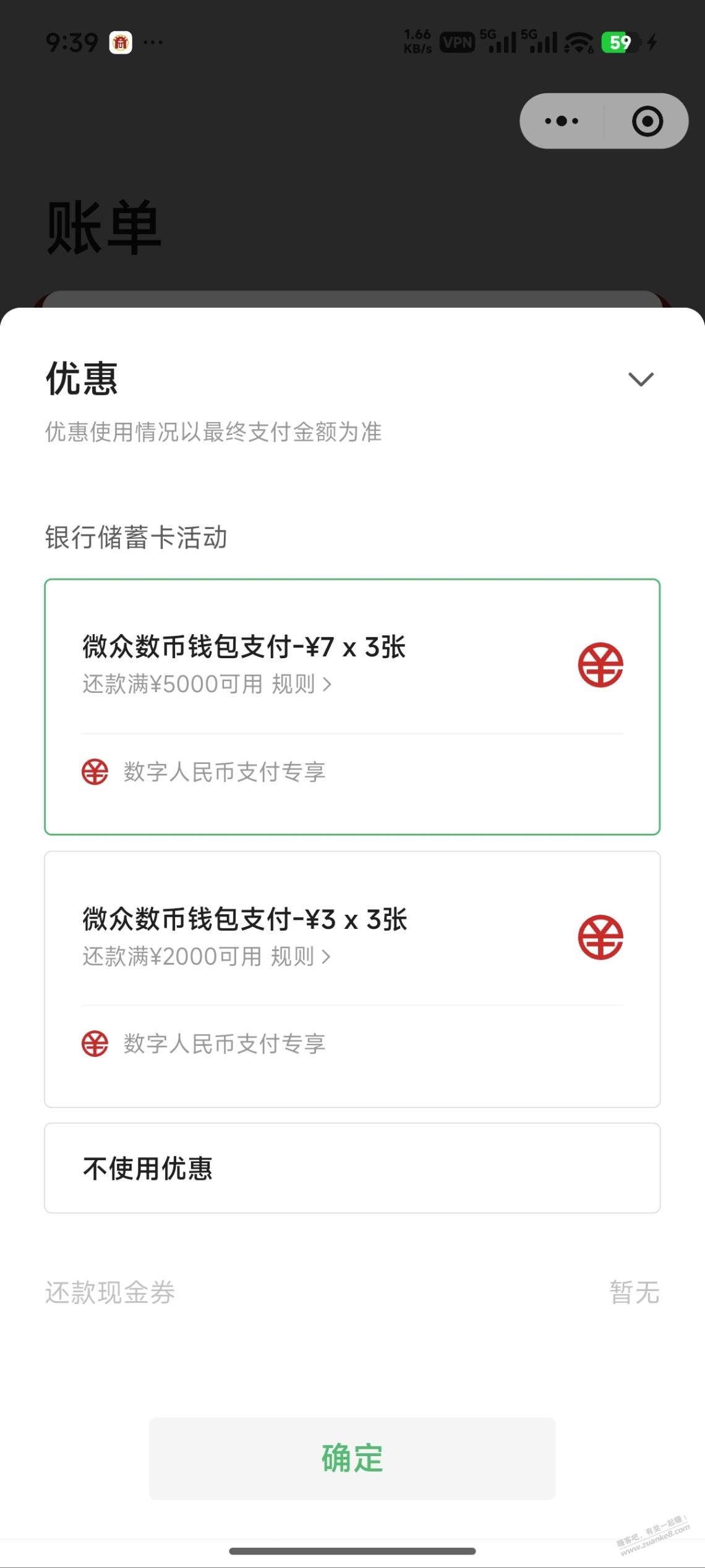 帖子图片