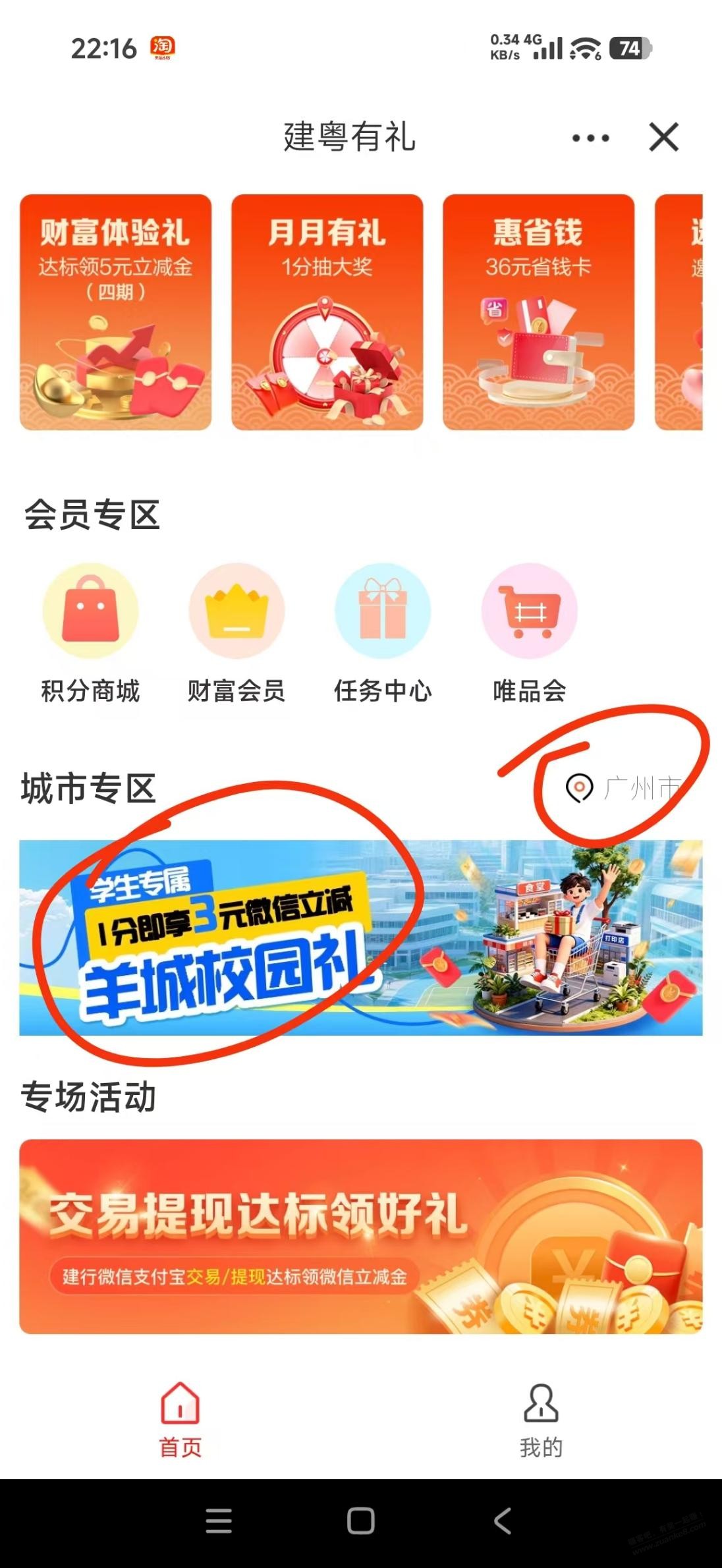 帖子图片