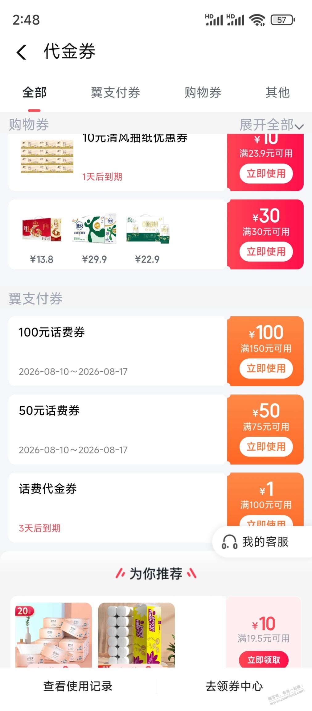 帖子图片