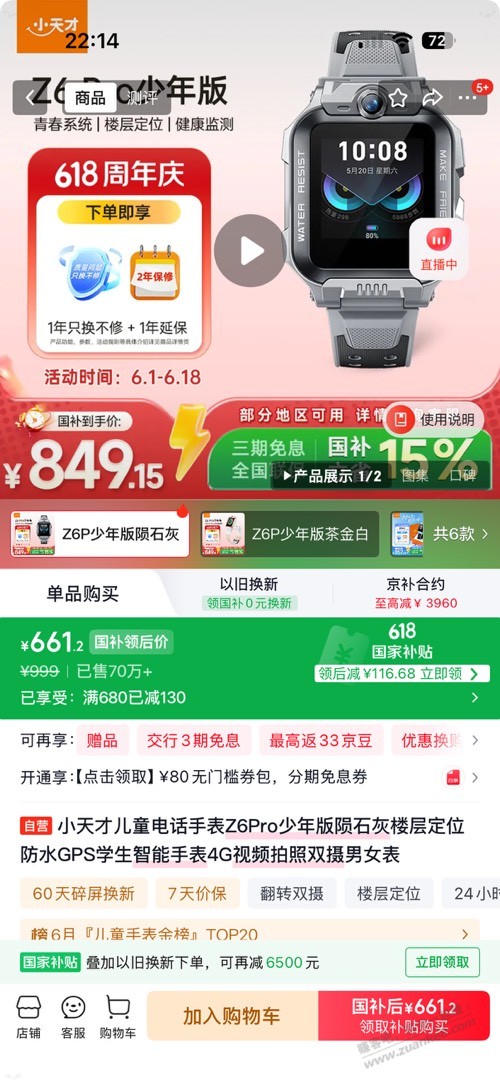帖子图片