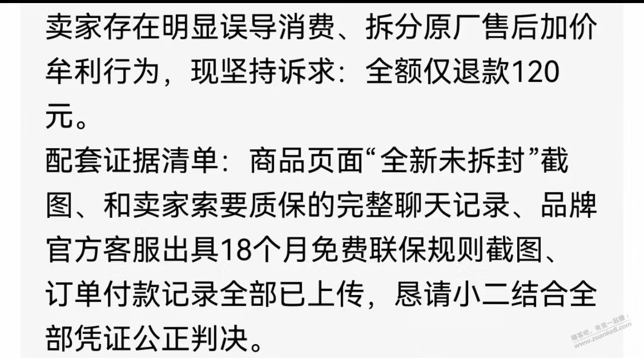 帖子图片