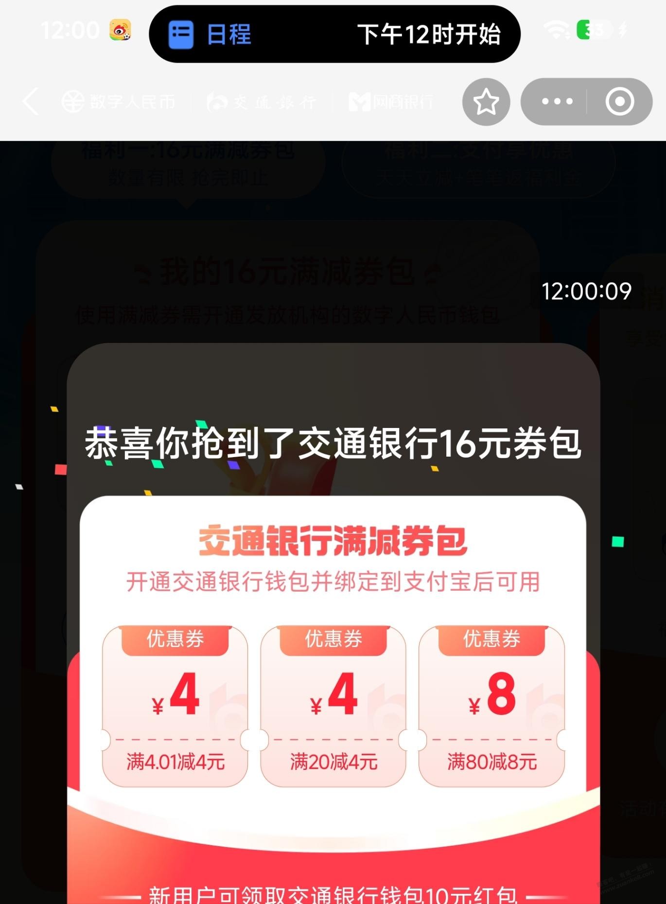 帖子图片