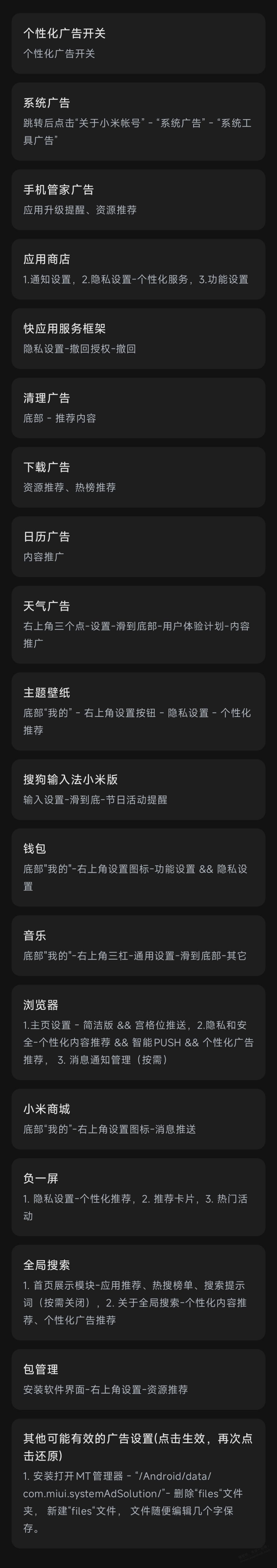 帖子图片