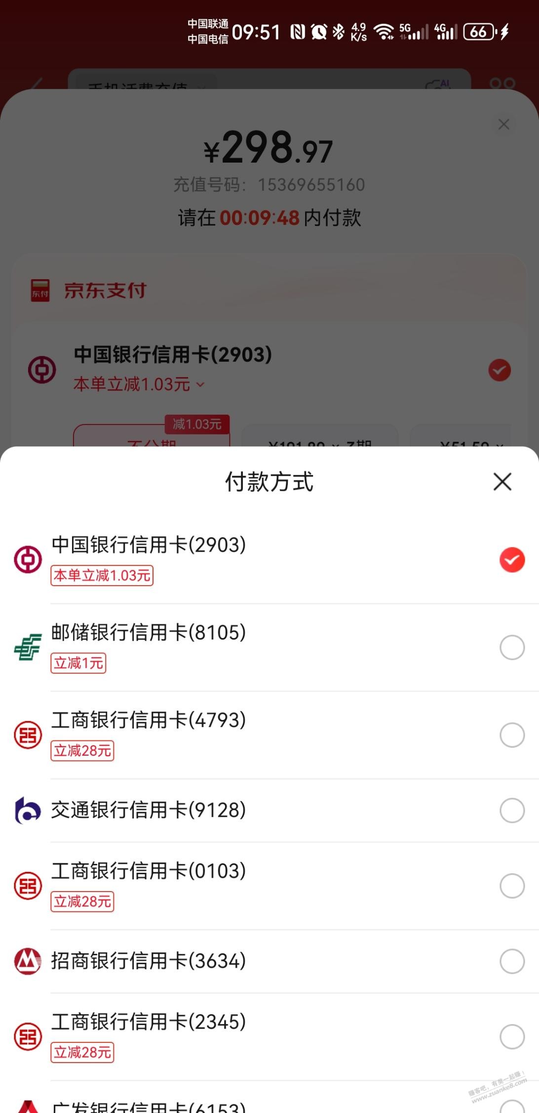 帖子图片