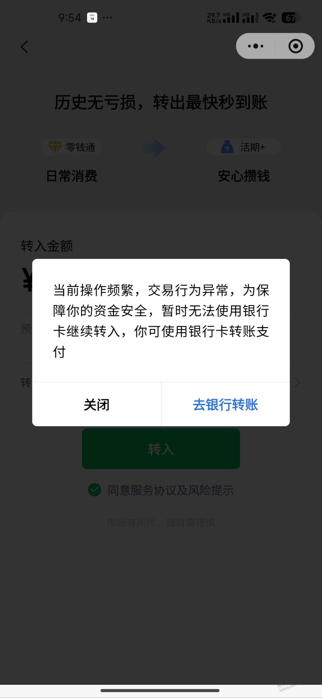 帖子图片