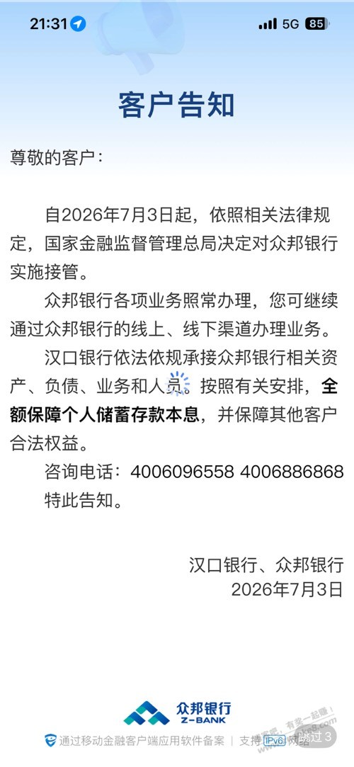 帖子图片