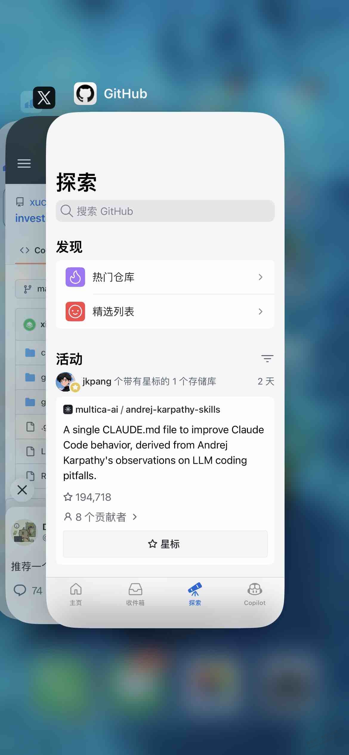 帖子图片