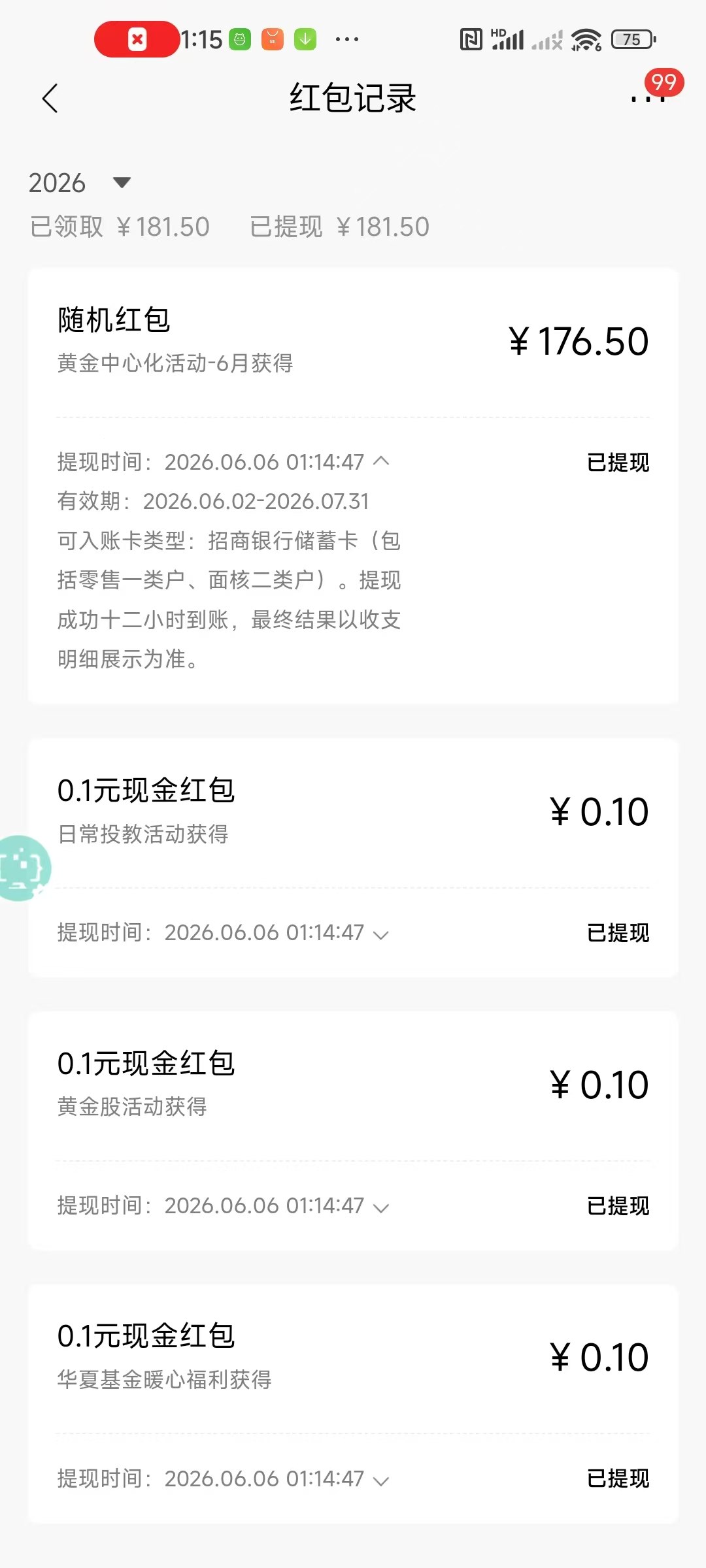 帖子图片