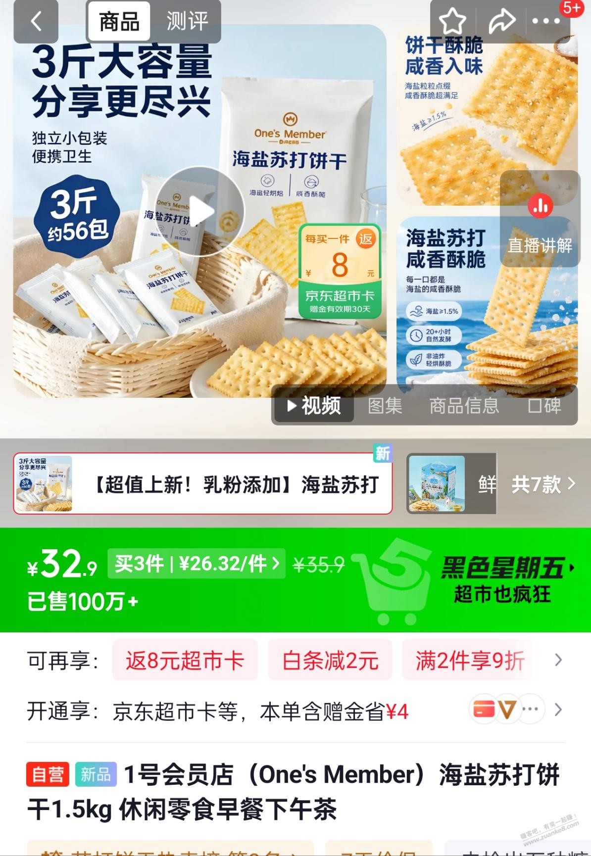 帖子图片