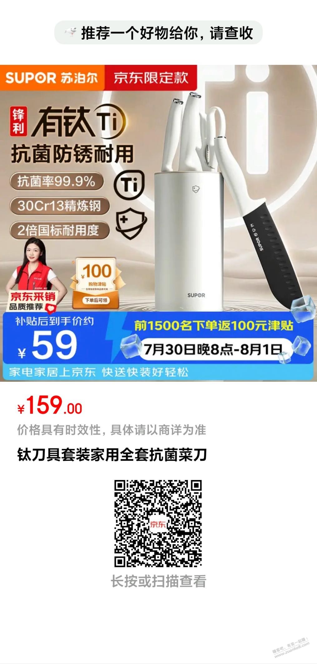 帖子图片