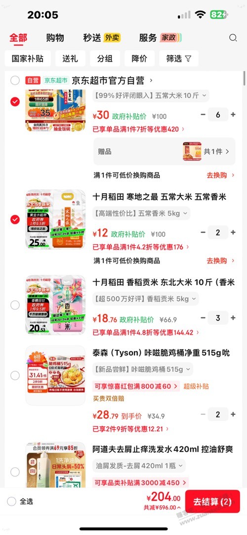 帖子图片