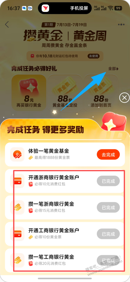 帖子图片