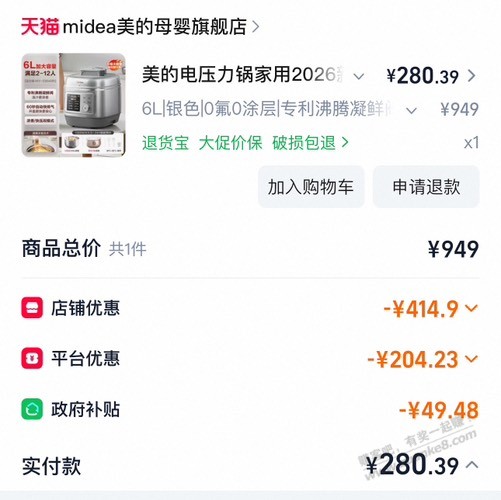 帖子图片