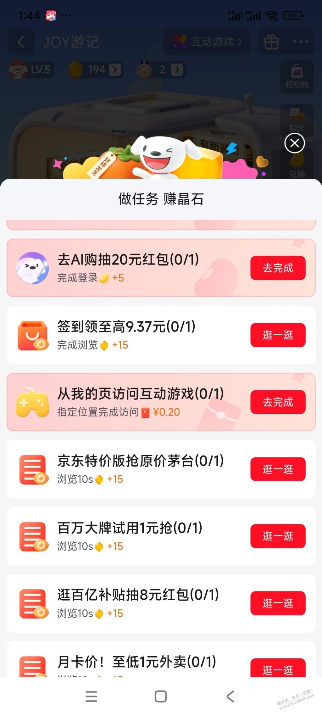 帖子图片