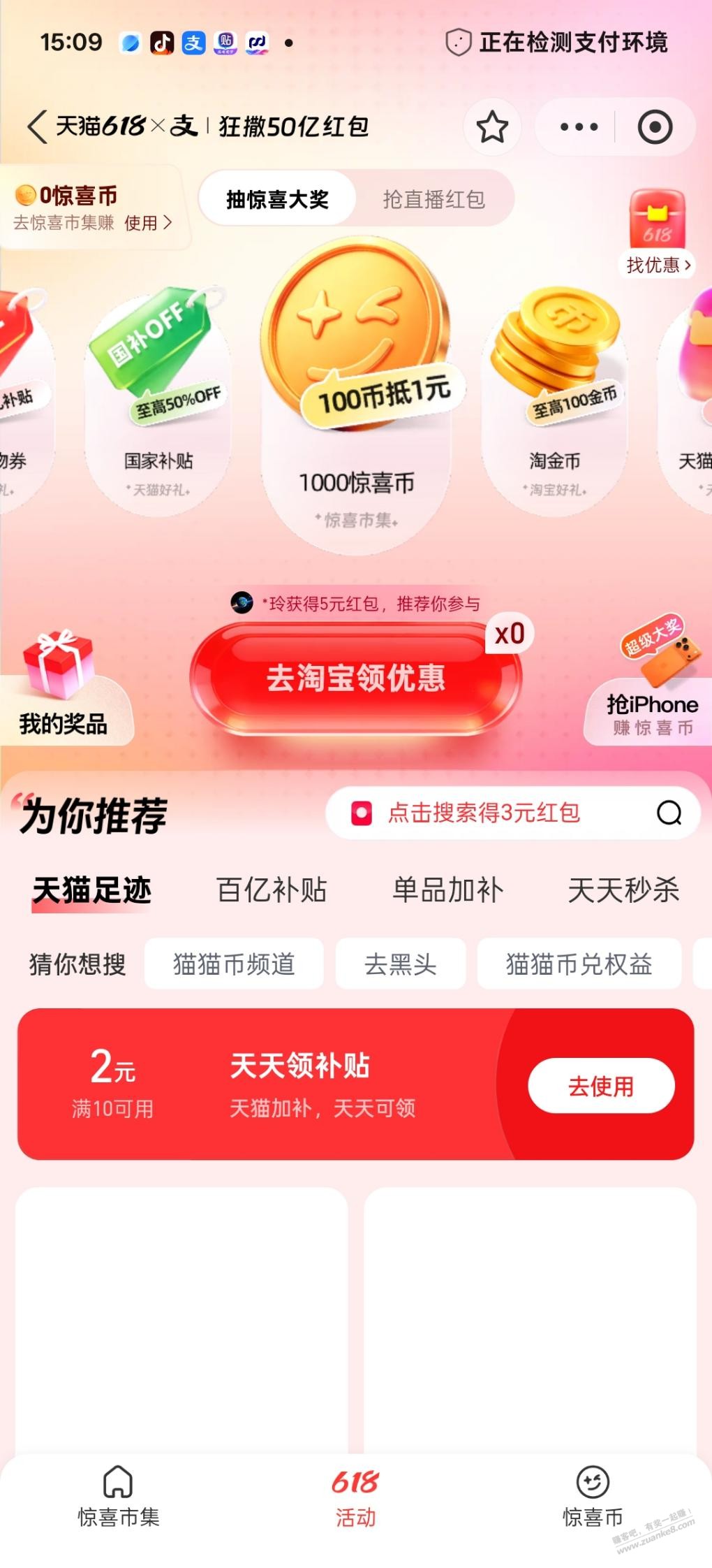 帖子图片