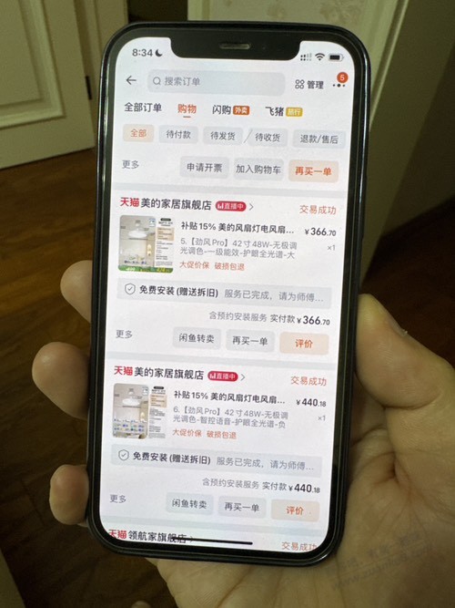 帖子图片