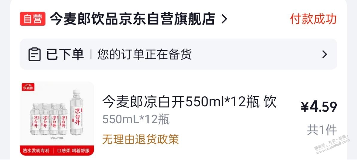 帖子图片
