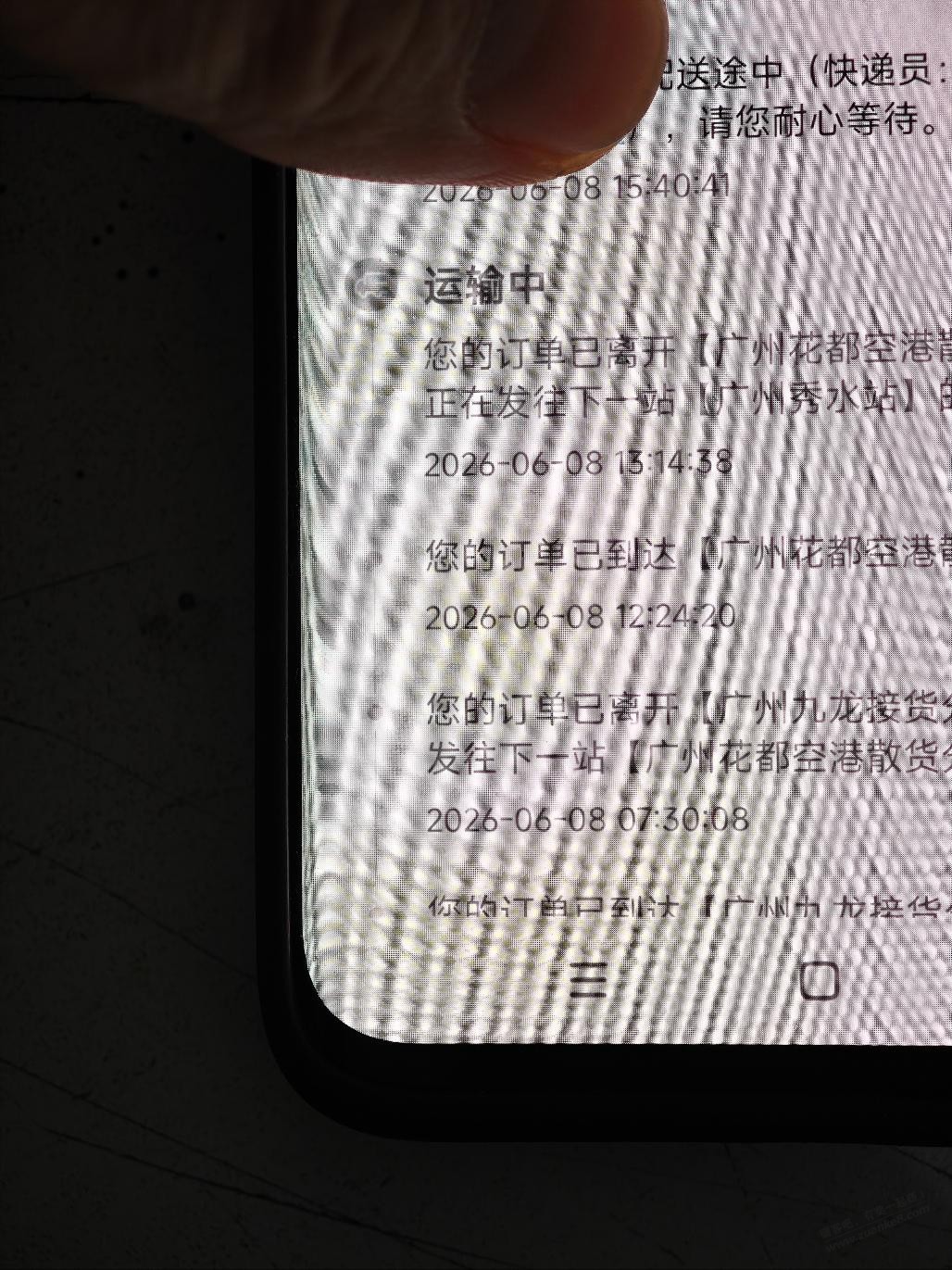 帖子图片