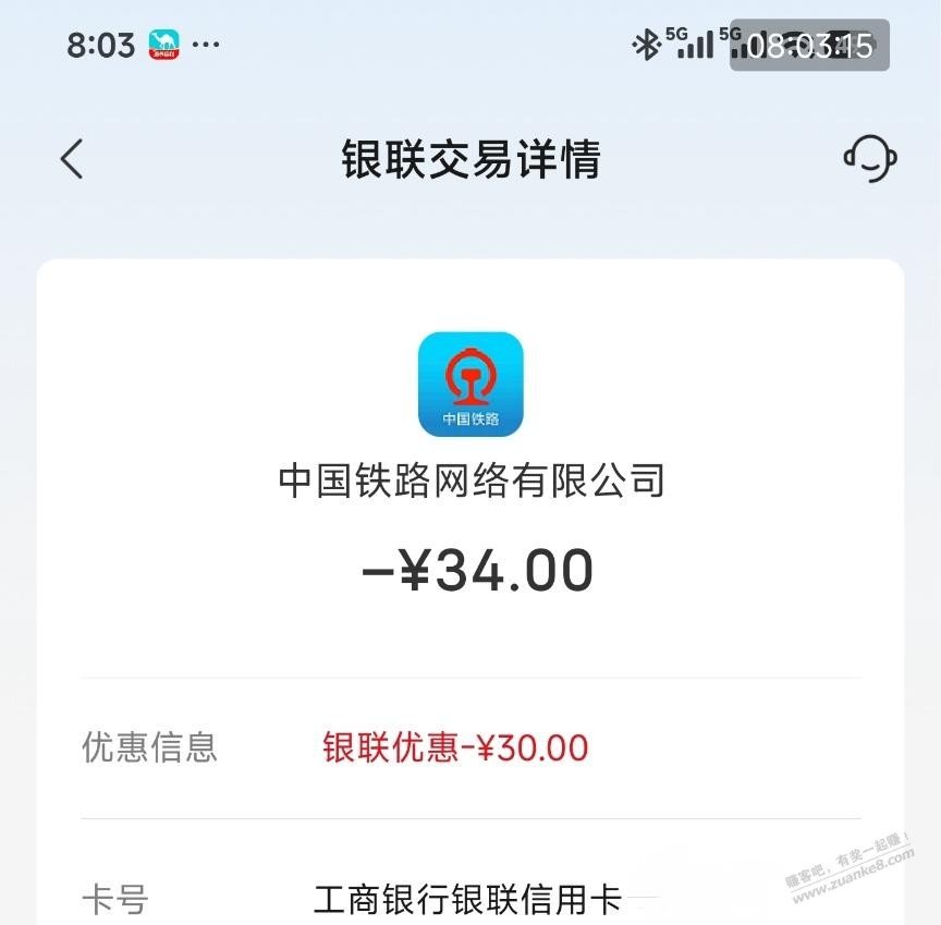 帖子图片
