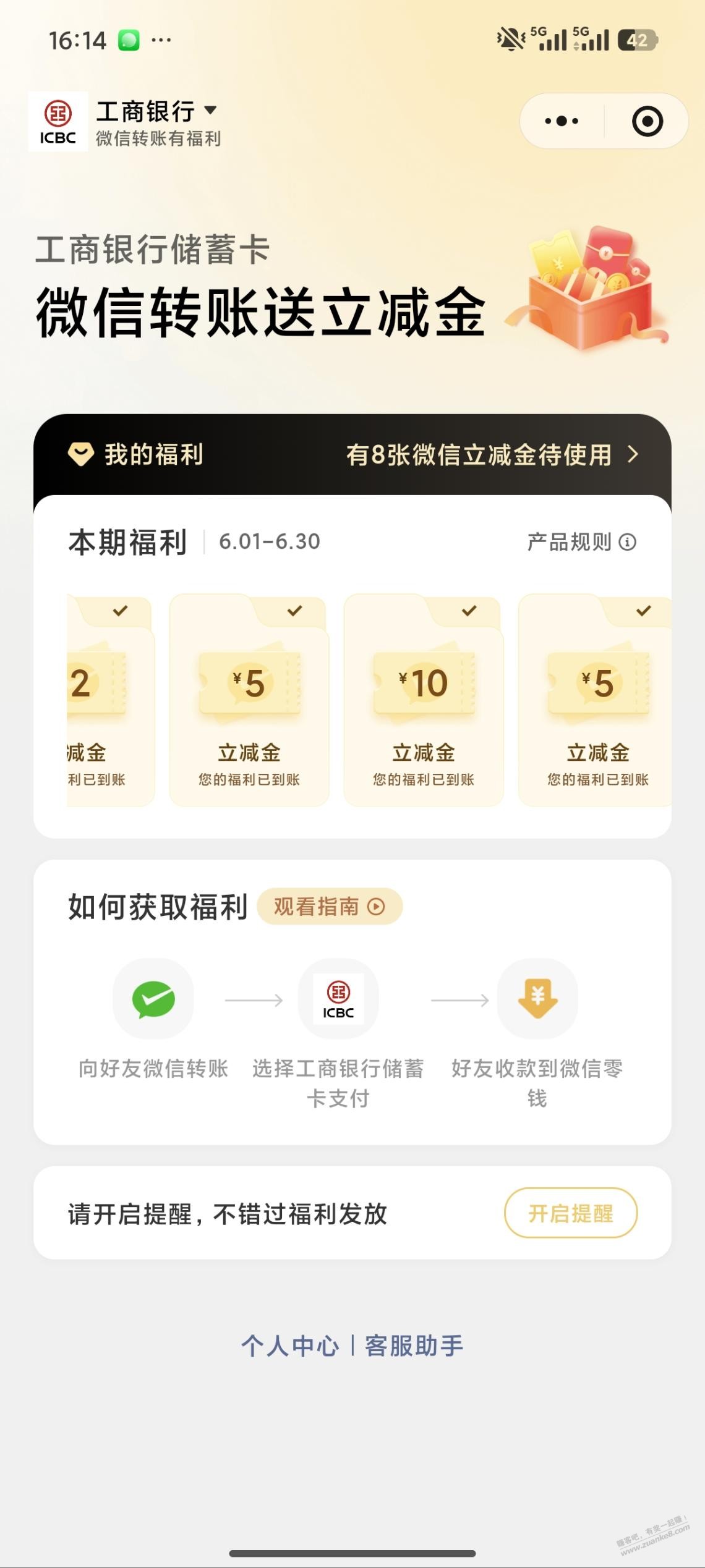 帖子图片
