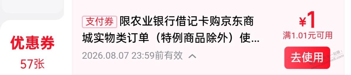 帖子图片