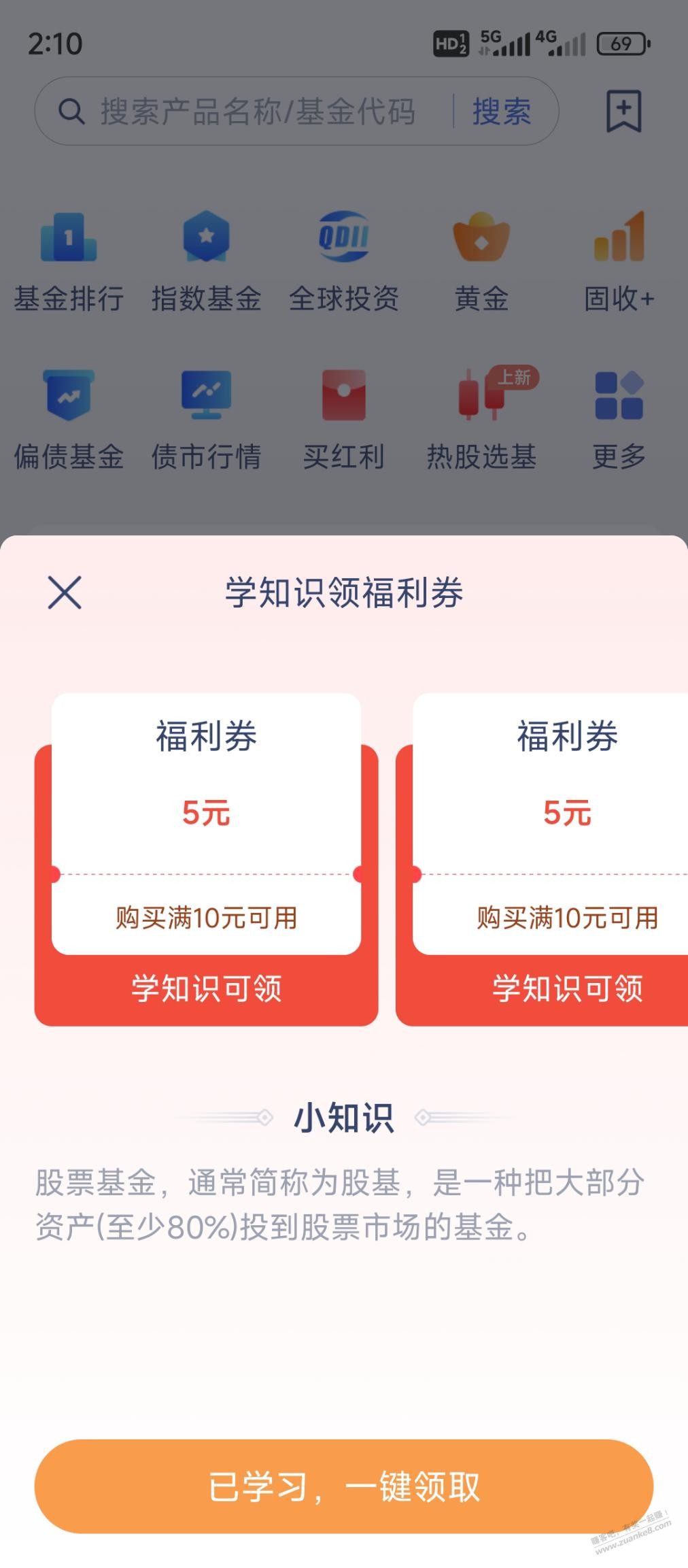 帖子图片