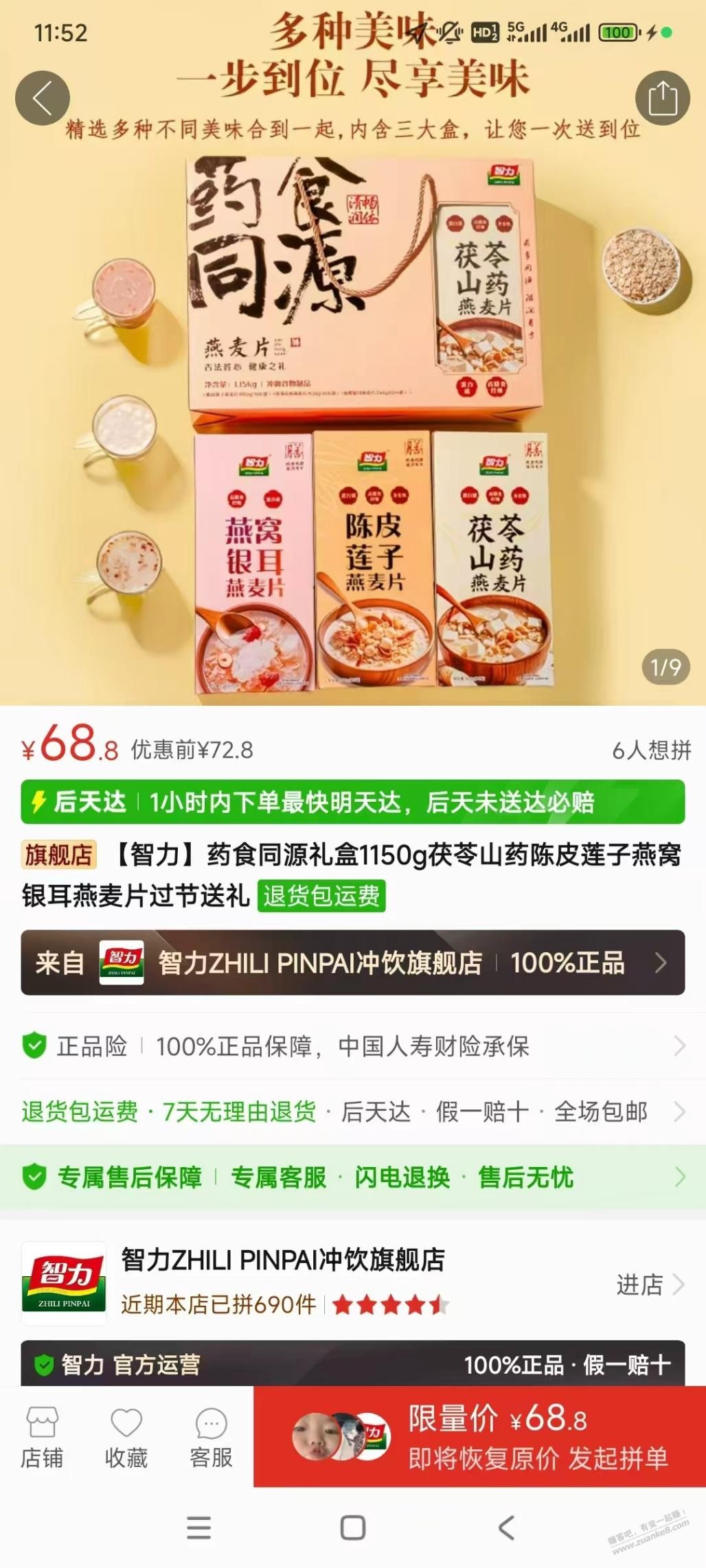 帖子图片