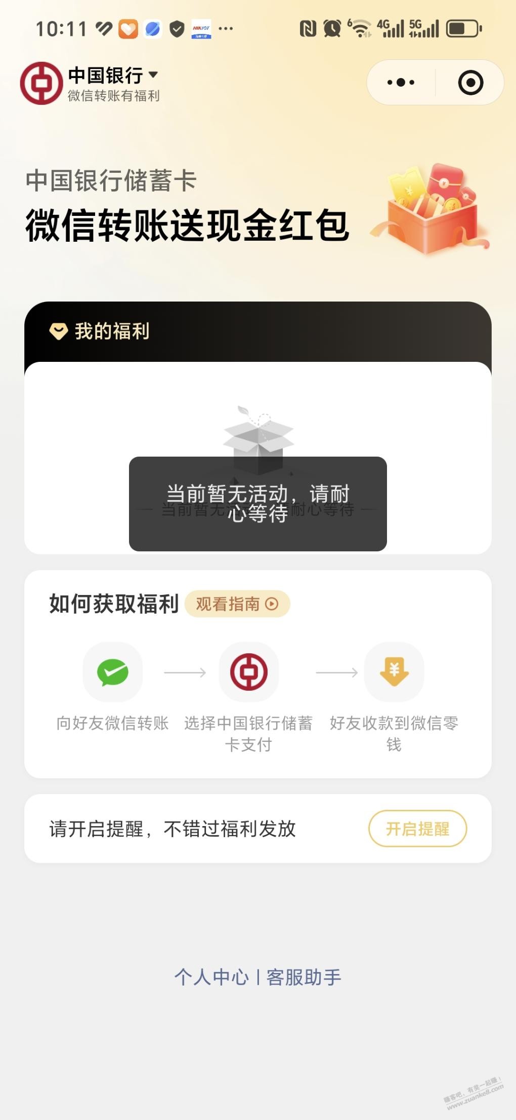 帖子图片