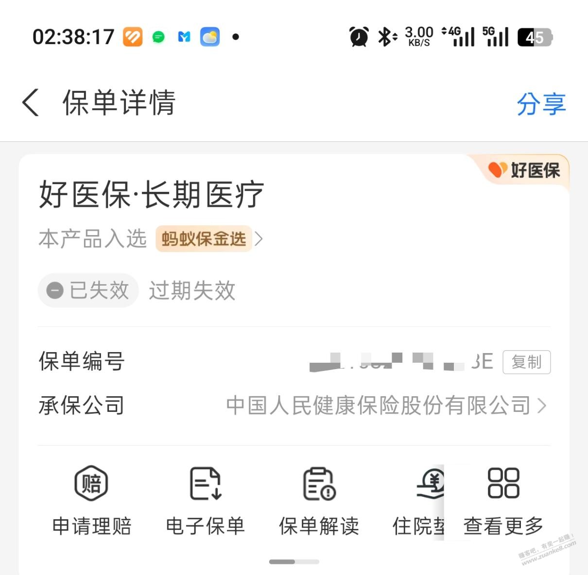 帖子图片