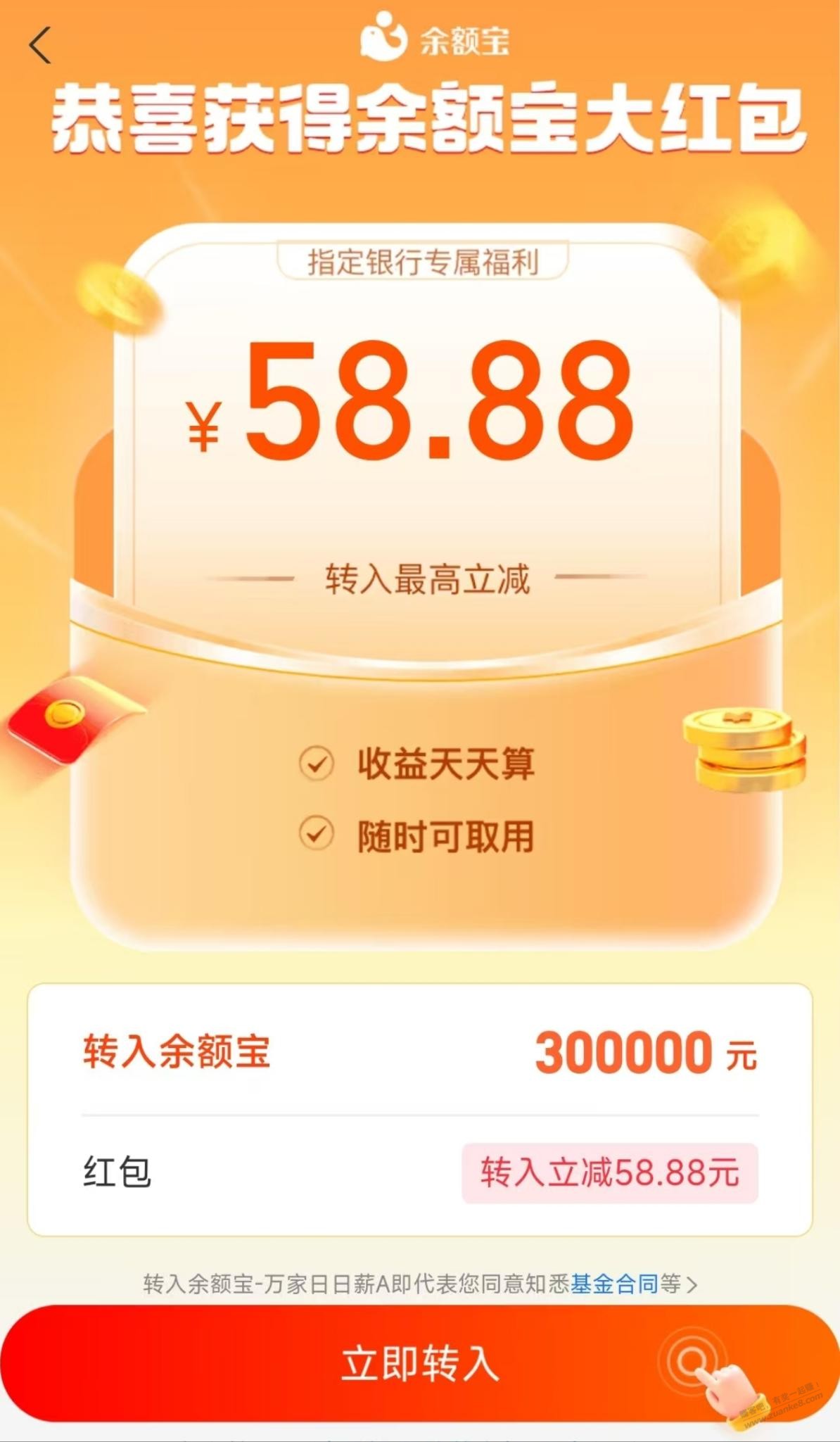 帖子图片