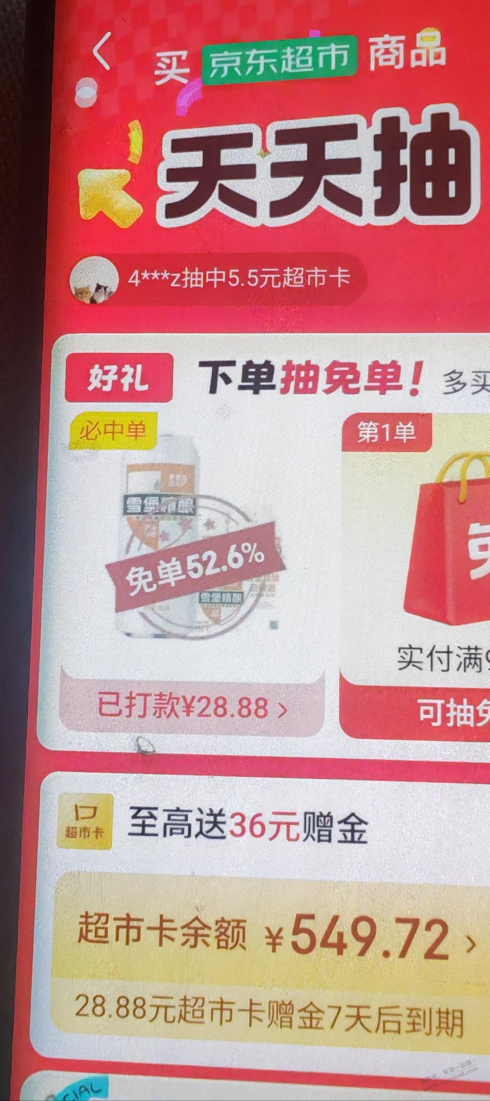 帖子图片