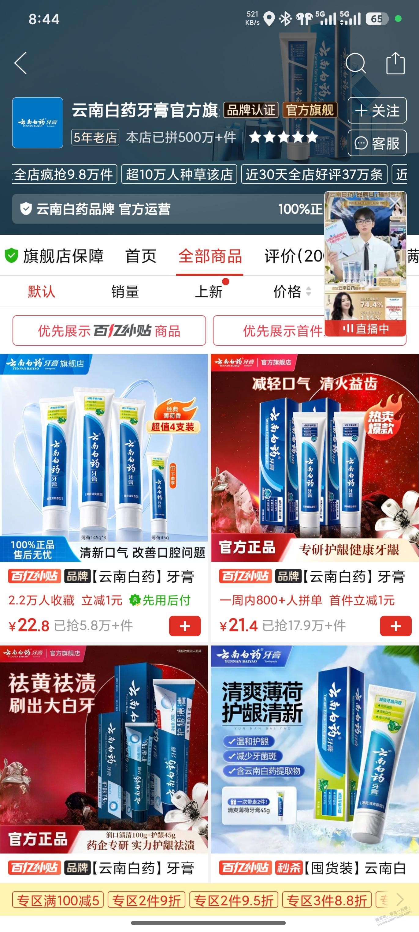 帖子图片