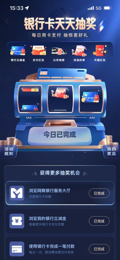 帖子图片