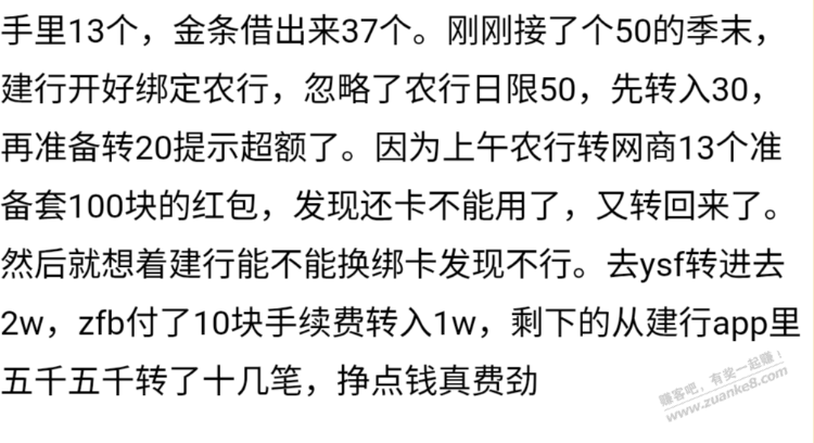 帖子图片