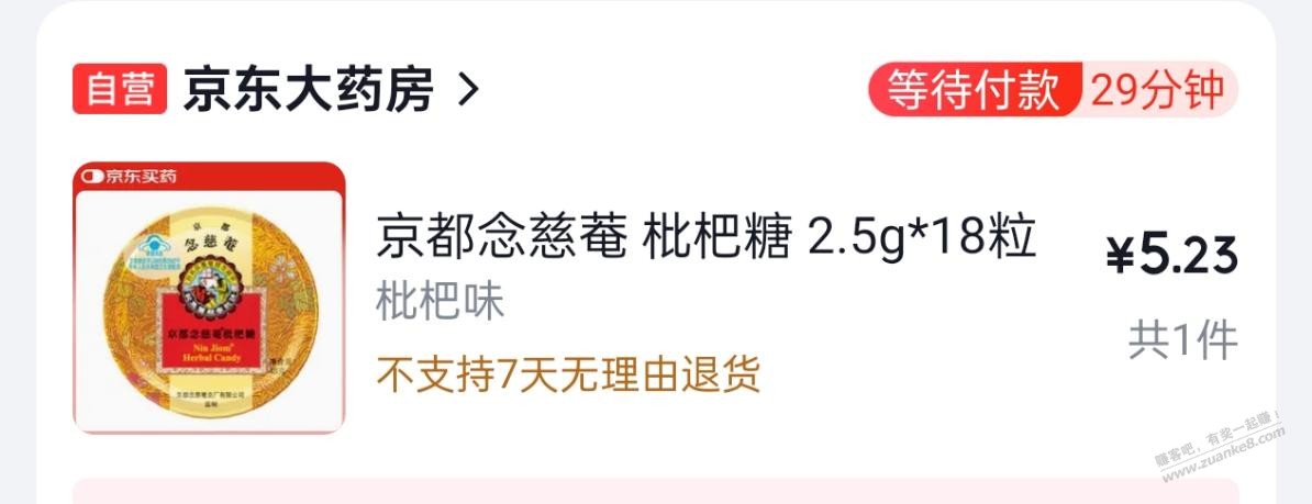 帖子图片