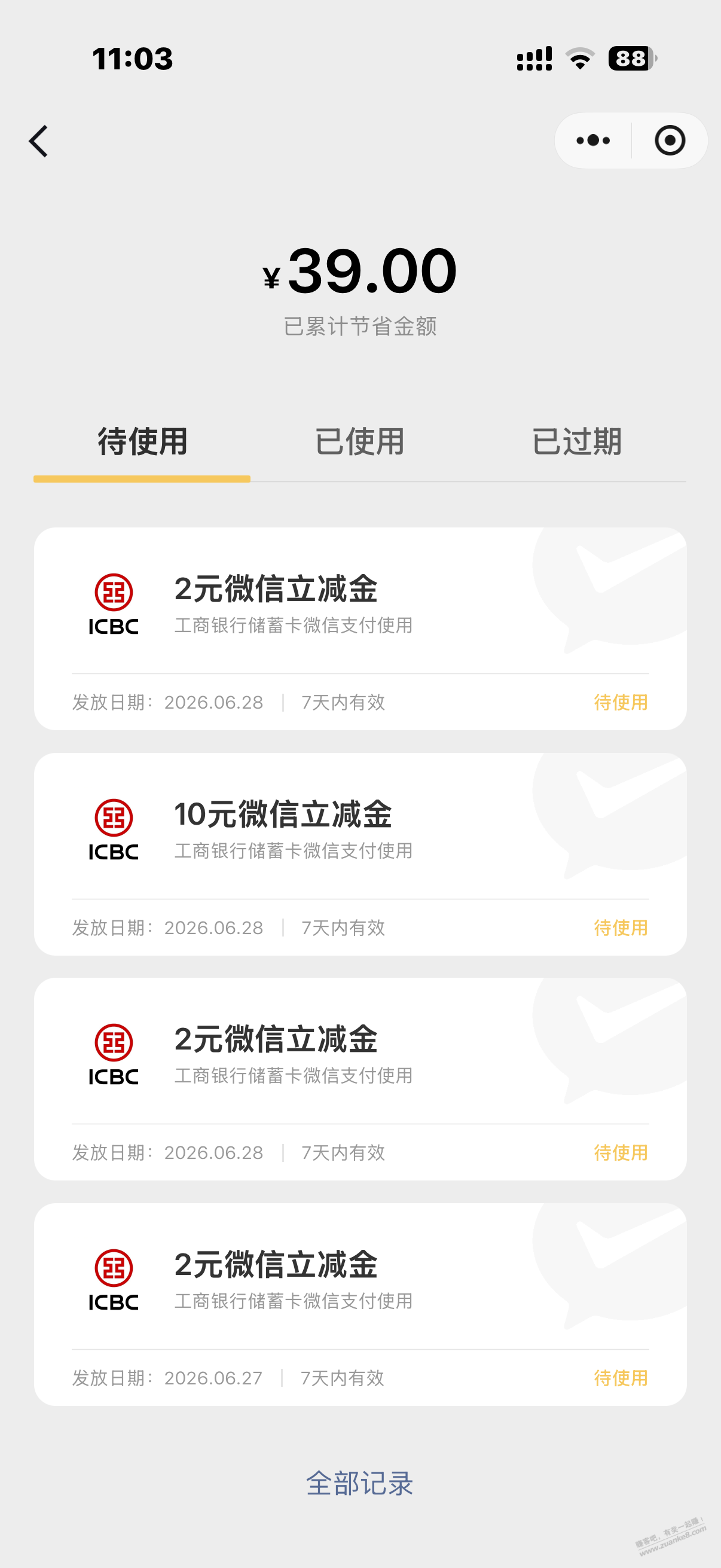帖子图片
