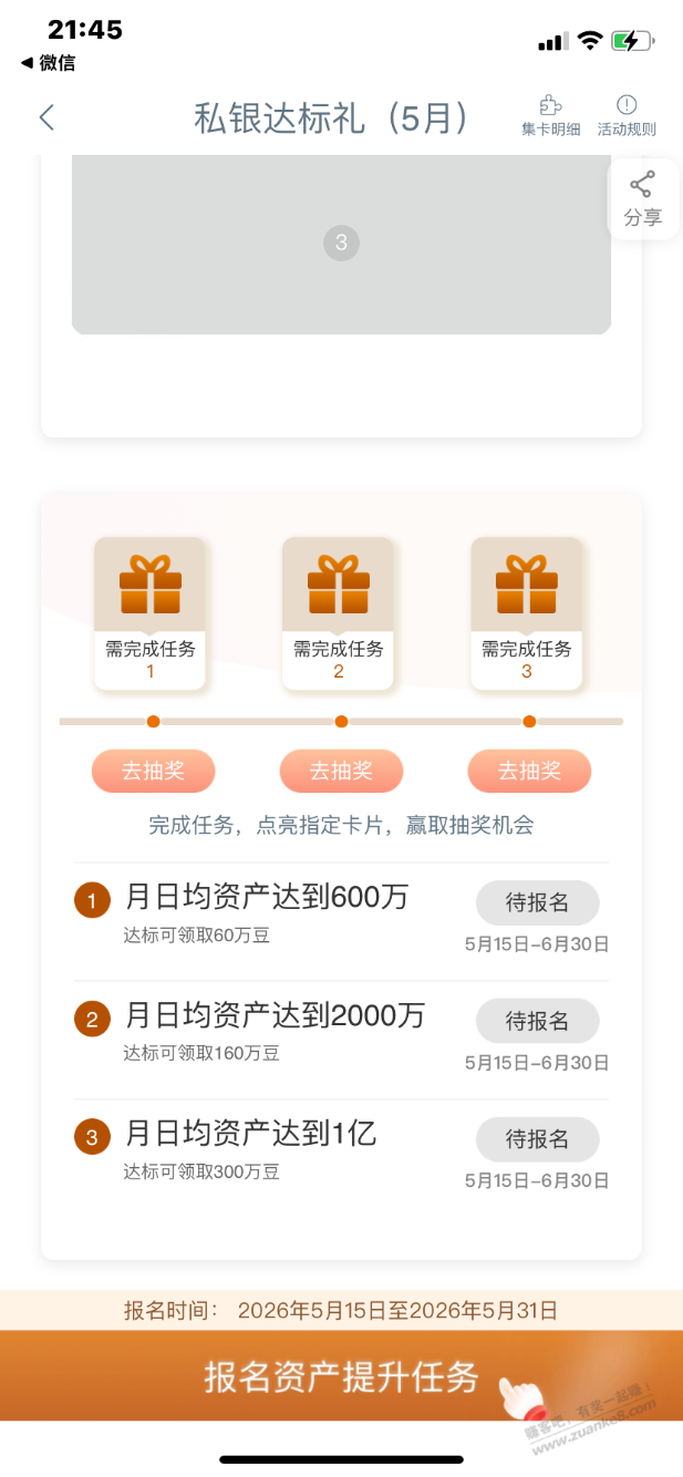 帖子图片