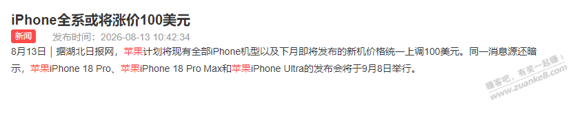 帖子图片
