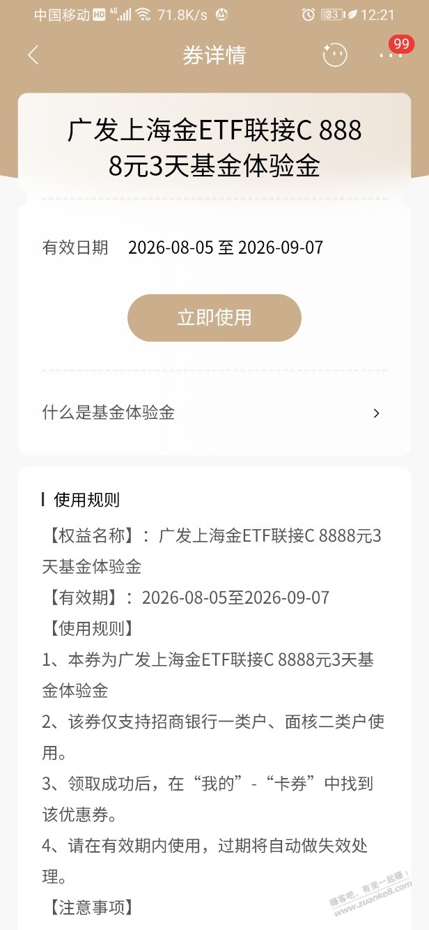 帖子图片