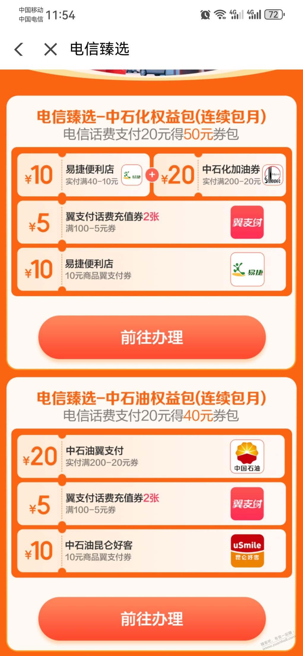 帖子图片