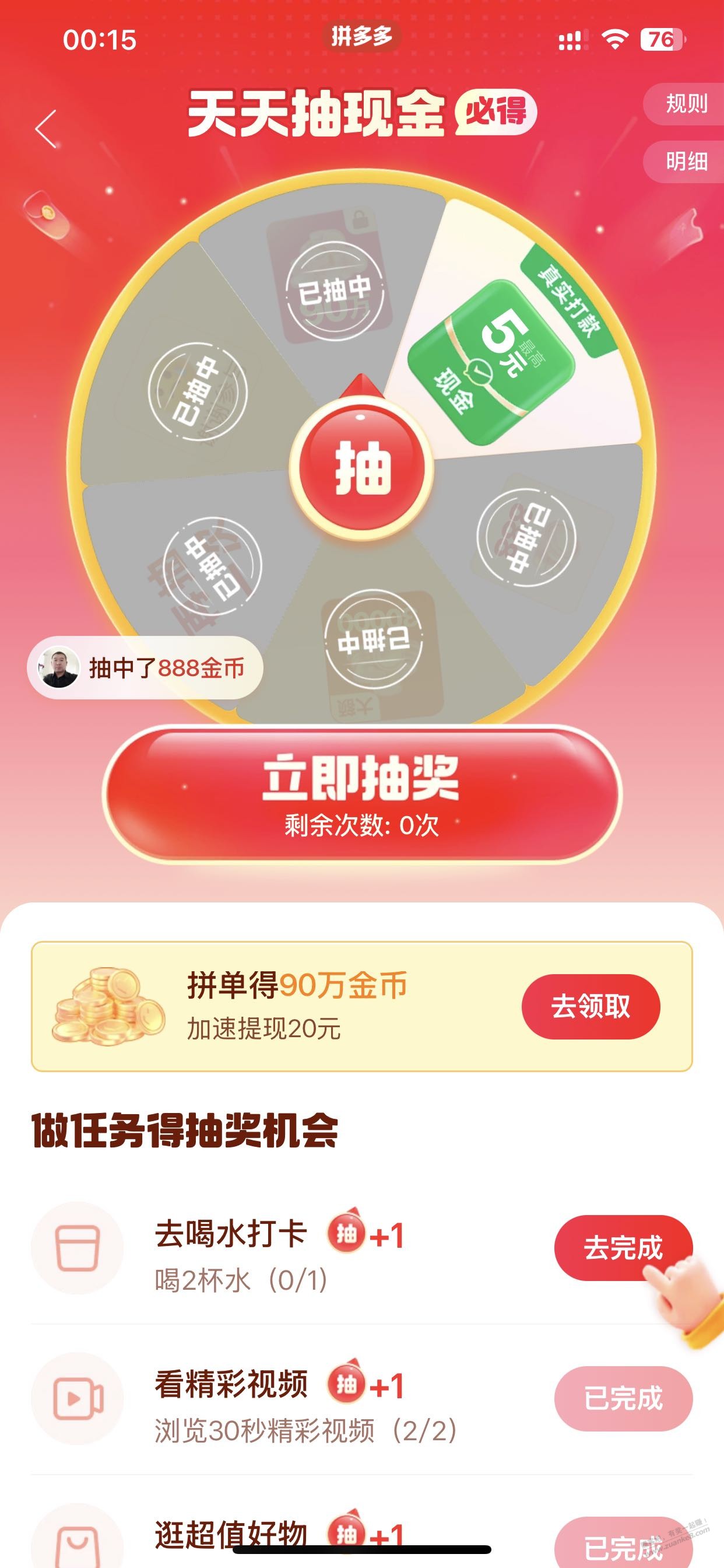 帖子图片