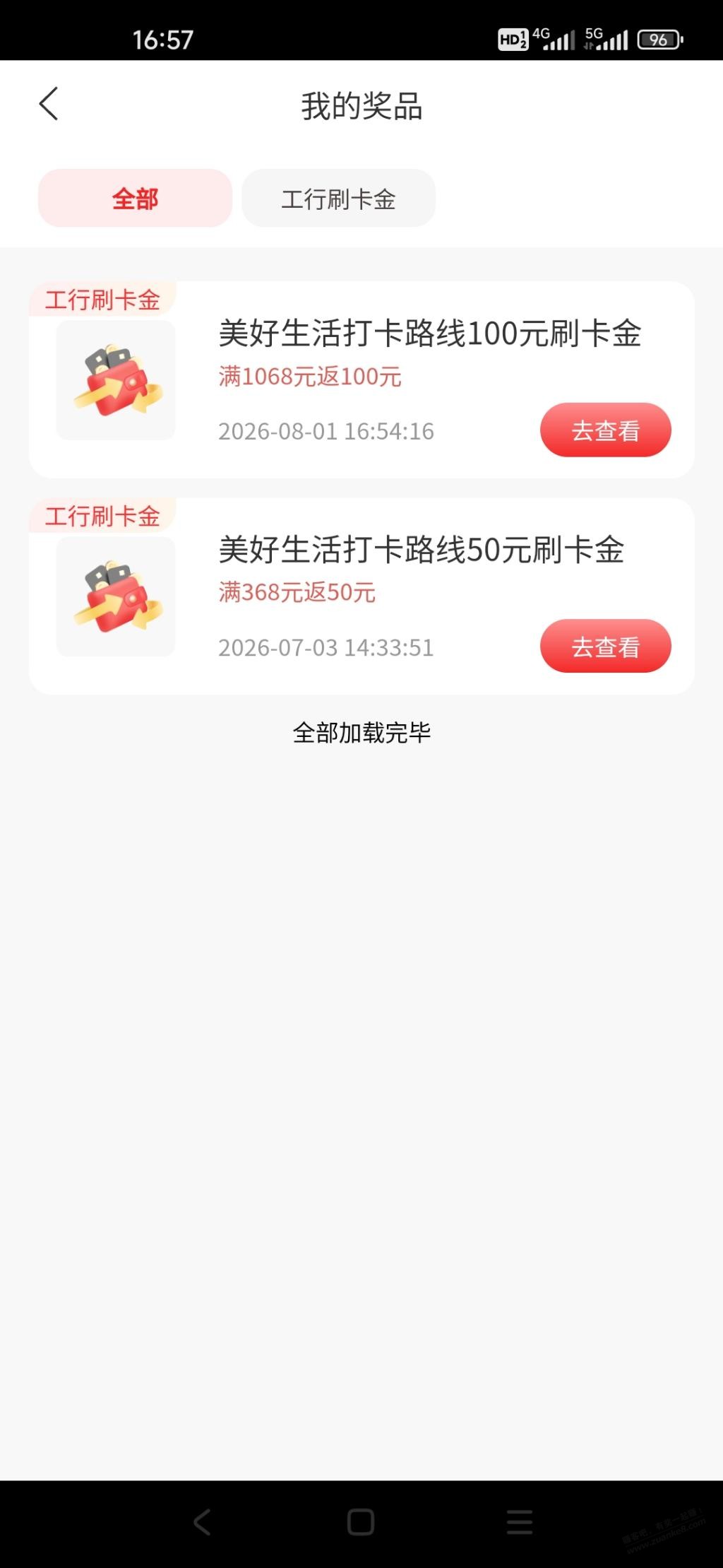 帖子图片