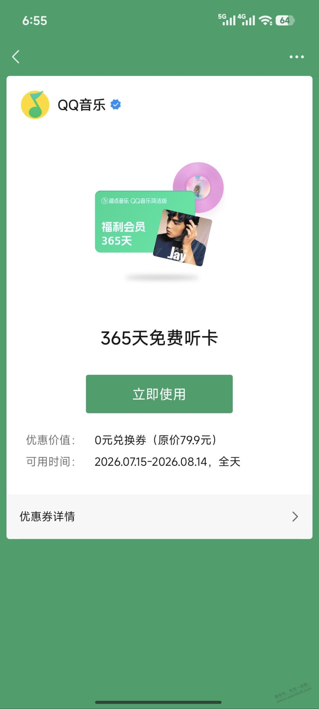 帖子图片