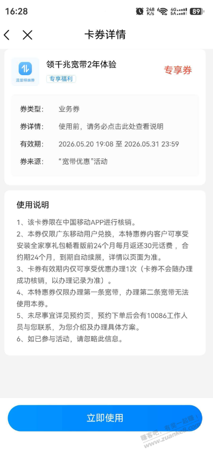 帖子图片