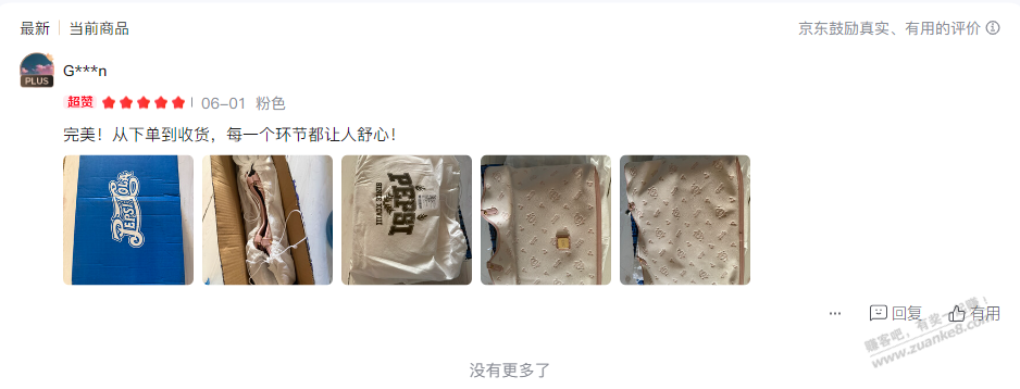 帖子图片
