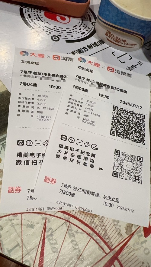 帖子图片