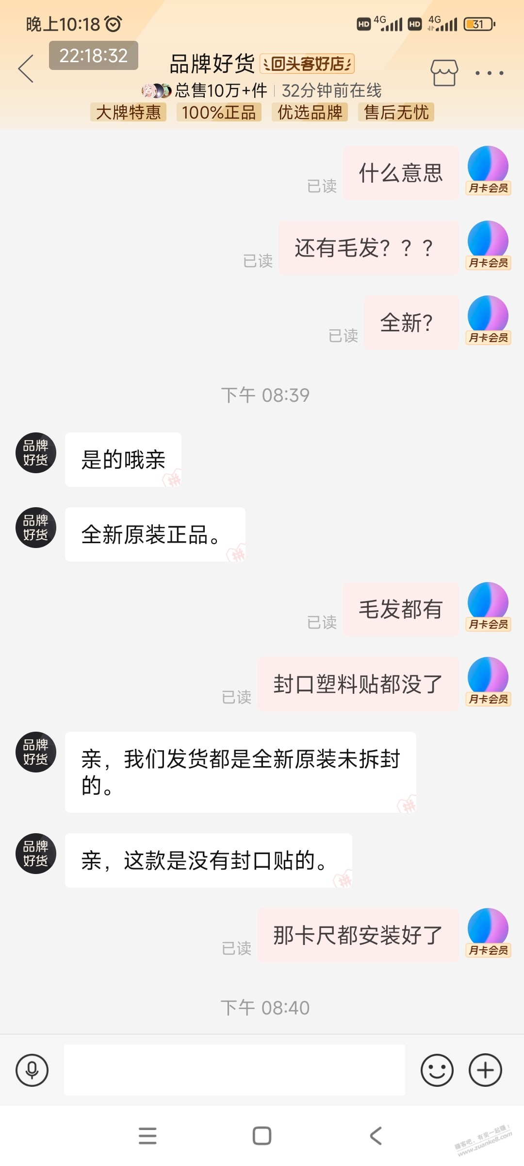 帖子图片