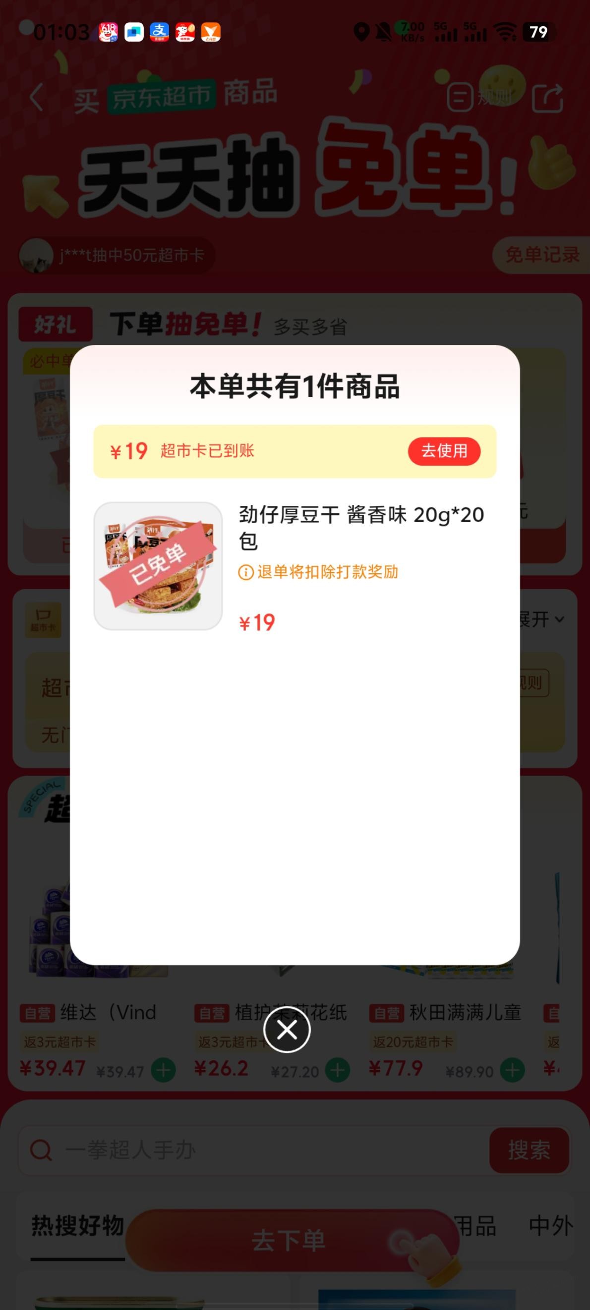 帖子图片